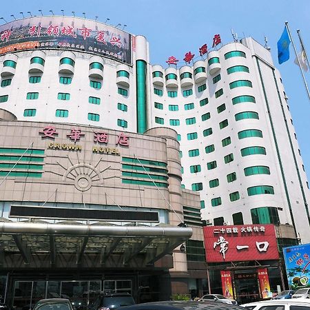 Crown Hotel อู่ฮั่น ภายนอก รูปภาพ