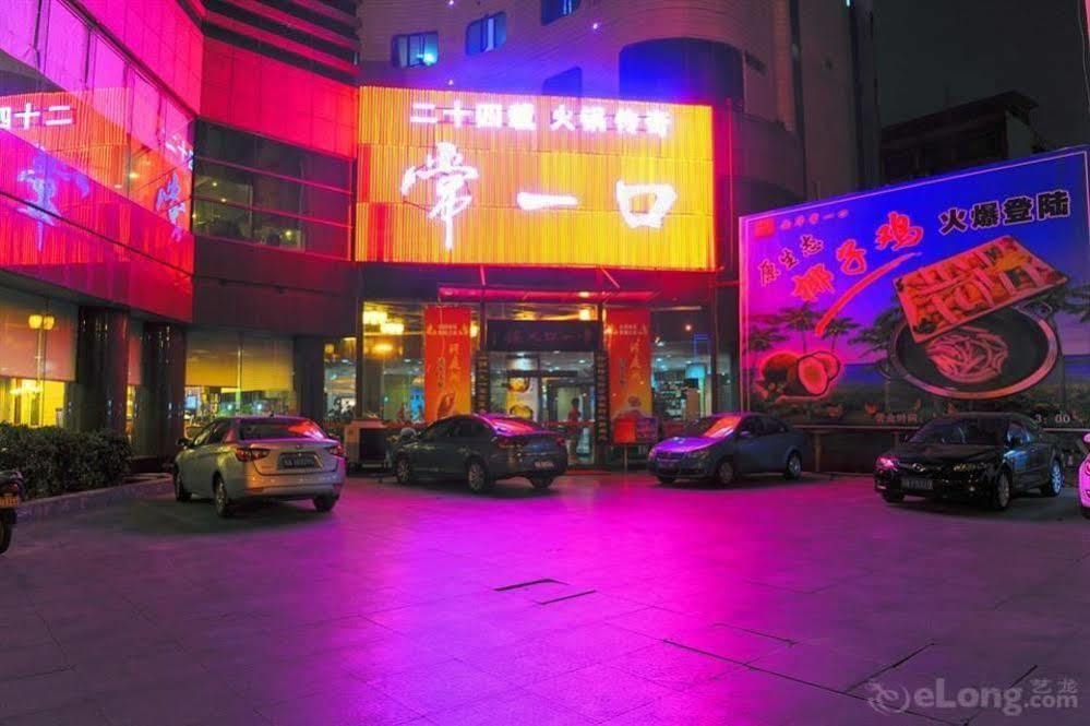Crown Hotel อู่ฮั่น ภายนอก รูปภาพ