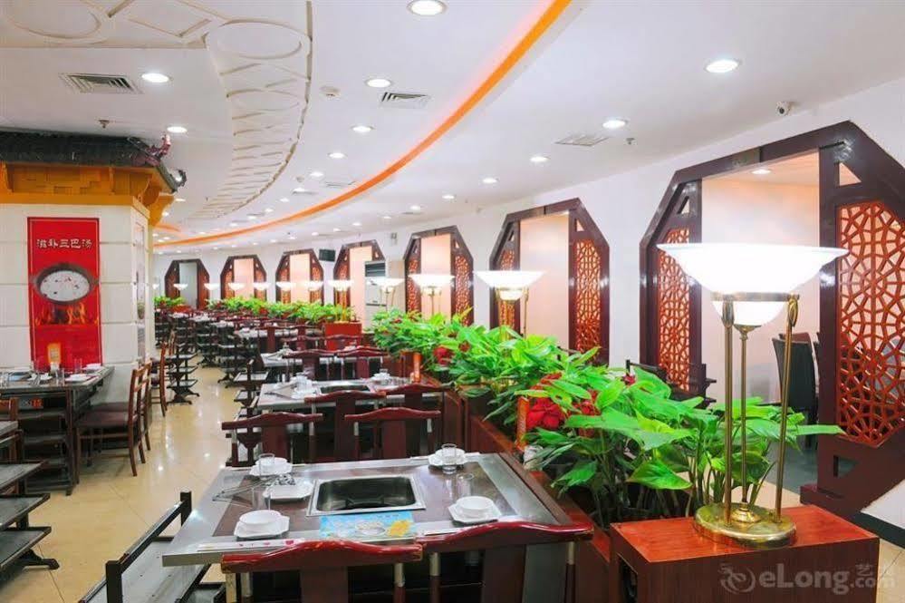 Crown Hotel อู่ฮั่น ภายนอก รูปภาพ